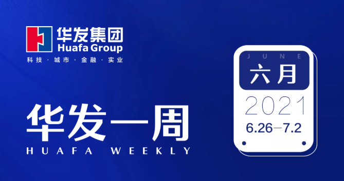 澳门贵宾会一周.png